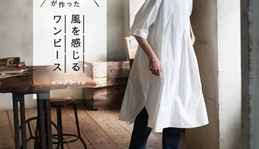 pn015同好会がつくった、風を感じるワンピース S/M/L/LL/3L/4Lサイズ レディース/チュニック/膝丈/膝下丈/ロング/五分袖/5分袖/半端袖/綿/コットン/母の日/プレゼント/ギフト/贈り物