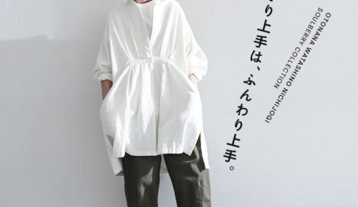 O.W.N フロントプリーツチュニック M/L/LL/3L/4Lサイズ レディース/シャツチュニック/ワンピース/膝丈/長袖/リネン混/麻混/母の日/プレゼント/ギフト/贈り物