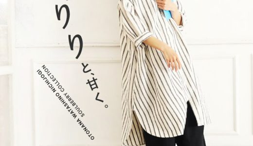 O.W.N きりりと甘い、ストライプのシャツワンピ M/L/LL/3L/4Lサイズ レディース/ワンピース/チュニック/Aライン/ロング/ノーカラー/バンドカラー/7分袖/七分袖/リネン混/麻混/母の日/プレゼント/ギフト/贈り物