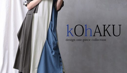 『kOhAKU配色×変形アシメワンピース』[ロング ワンピース 春夏 レディース 半袖 クルーネック アシンメトリー 綿100％ コットン 切替 変形 タックドレープ 肩ボタン 裾ボタン マルチカラー モード]【メール便不可】