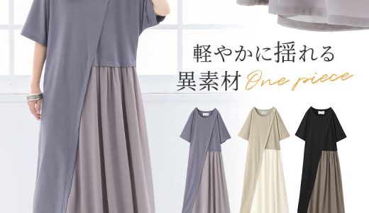 【全品送料無料】選べるM〜3Lサイズ展開！『n'OrLABEL配色シフォン切替カットソーワンピース』[ロングワンピース レディース 春夏 半袖 五分袖 カットワンピース シフォン ドッキング シアー 透け感 裏地付き 異素材]【メール便不可】