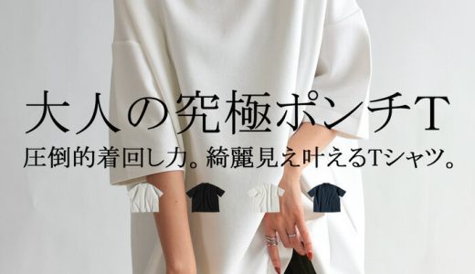 選べる福袋 最大20％OFF!! 大人気！再入荷予定あり!モックネック ポンチTシャツ Tシャツ レディース トップス・(100)メール便可 母の日