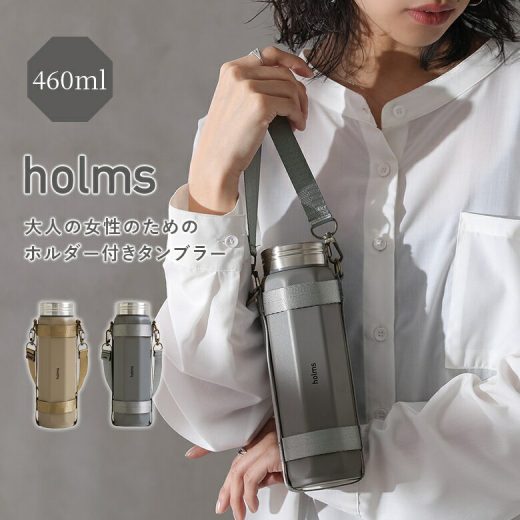 『holmsホールダー付きオクタボトル460ml』[水筒 生活雑貨 ライフスタイル雑貨 男女兼用 ユニセックス ステンレスボトル 専用ホルダー付き マイ水筒 アウトドア レジャー 保温 保冷 八角形]※返品・交換不可※【メール便不可】【20】