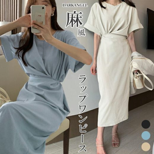 即納【6/2 12時～24H限定クーポンで1,990円】 ワンピース 春 きれいめ 夏 半袖 ラップ レディース カシュクール 巻きスカート 半袖 着痩せ 体型カバー ロング リボン ロングワンピース ブルー 黒 ブラック カジュアル 【 リネンタッチラップワンピース 】 ダークエンジェル