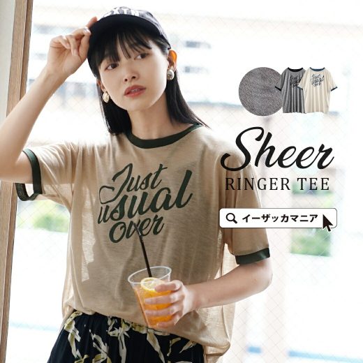 Tシャツ / シアー 素材で新鮮に楽しむリンガーTEE。 レディース トップス カットソー プルオーバー 半袖 半そで 五分袖 丸首 クルーネック ロゴ ロゴプリント プリント 大きいサイズ ゆったり スポーティー ラフ 楽ちん 薄手 透け感 夏 【メール便可22】◆シアー リンガーTEE