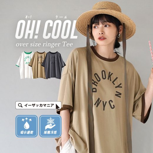 【3点30％OFFクーポン☆6/22 13:59まで】Tシャツ / オーバーサイズ レディース トップス カットソー プルオーバー ロゴ プリント 半袖 半そで 綿100％ コットン 接触冷感 吸水速乾 ゆったり 夏 【メール便可22】◆zootie（ズーティー）：オークール オーバーリンガーTEE