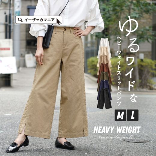 パンツ M/L セミフレア でスッキリとした印象に。 レディース ボトムス ズボン 長ズボン チノパン ロング 綿100％ コットン ウエストゴム 大きいサイズ ゆったり 春 夏 ◆zootie（ズーティー）：ヘビーウェイト チノ ワイドパンツ