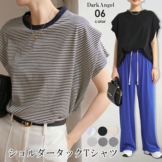 【6/20 12時〜24H限定：1枚1,290円！2枚購入クーポンで】 Tシャツ レディース 半袖 トップス 夏 春 ボーダー Uネック ラウンドネック 白 黒 お洒落 肩タック ショルダータック タック 韓国 シンプル カジュアル ゆったり 大きいサイズ 【ショルダータックTシャツ】