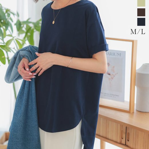 Tシャツ [ M L ]トップス [C5533] レディース ティシャツ ティーシャツ カットソー ラウンドヘム ドロップショルダー チュニック 無地 半袖 涼しい 夏 春 夏服 レイヤード 薄手 きれいめ 体型カバー ラウンドネック 丸首 Uネック ママ ゆったり【送料無料】【メール便】