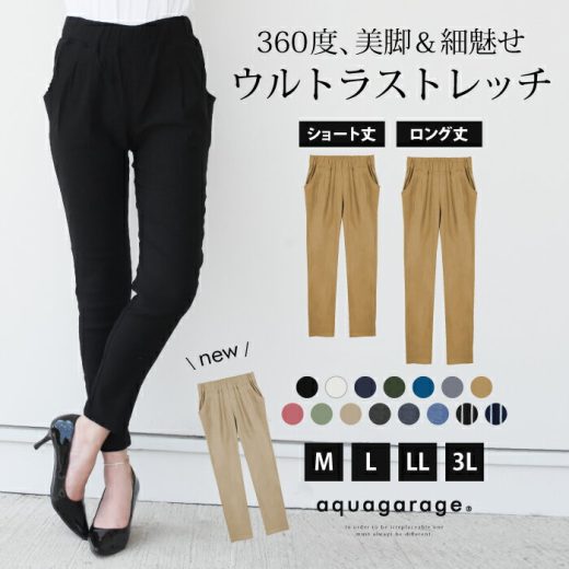 ストレッチ テーパードパンツ レディース 大きいサイズ ストレッチパンツ 黒 パンツ 仕事 テーパード クロップドパンツ 七分丈 7分丈 デニム 美脚パンツ 美脚デニム 仕事用パンツ m l ll 3l xxl ルームウェア 送料無料 ≪ゆうメール便配送20・代引不可≫ 一部予約(6月下旬頃)