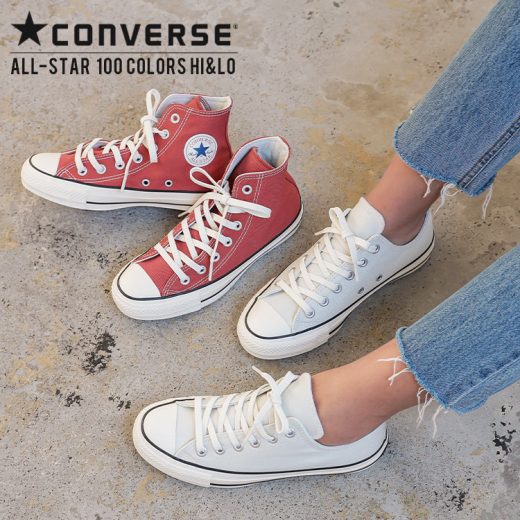 コンバース [ CONVERSE ]オールスター100カラーズHi＆Lo [I2107] レディース シューズ 靴 コンバース スニーカー カジュアル ハイカット ACTIVE HERITAGE オールスター100 100周年 テンセル パプリカオレンジ アイスグレイ チャックテイラー【送料無料】