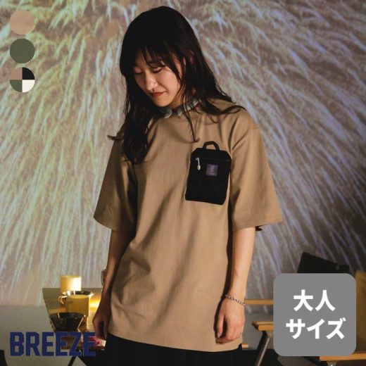 DODコラボ_カマボコポケットTシャツ（オトナ） ▽▽ 男の子 女の子 BREEZE ブリーズ 子供服 キッズ ベビー おそろい 親子 パパ ママ 半袖Tシャツ アウトドア 夏 夏物 新作 エフオー FO △△ j316923