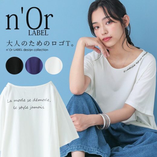 選べるM〜3Lサイズ展開！『n'OrLABELオリジナルロゴTシャツ』[Tシャツ レディース トップス カットソー 半袖 ドルマン 刺繍 オリジナル]※メール便可※【10】