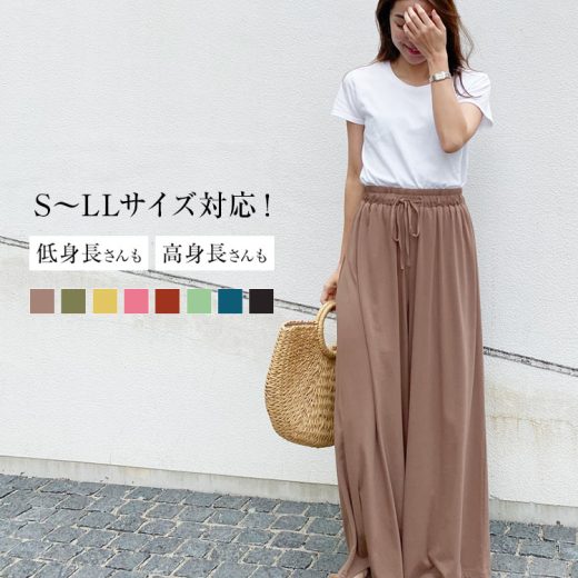 ガウチョパンツ パンツ ワイドパンツ [ S M L LL 対応 ] [M2879] レディース ボトムス ズボン ウエストゴム リラックス ゆったり カジュアル 大きいサイズ 低身長 高身長 カーキ 春 夏 スカーチョ トールサイズ パジャマ ルームウェア 【送料無料】【メール便】