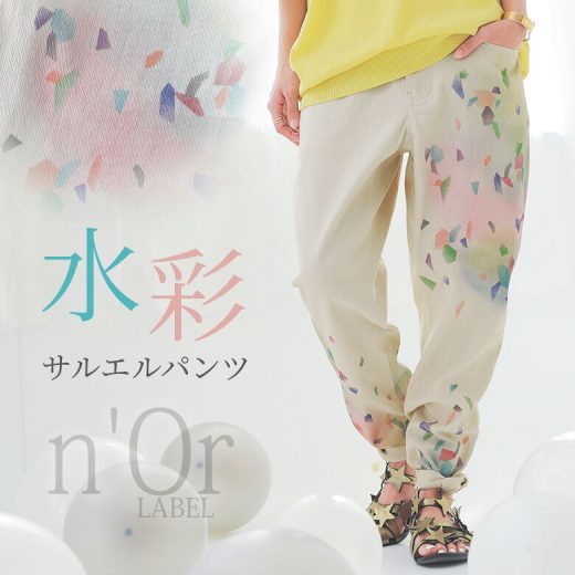 【全品送料無料】選べるM〜3Lサイズ展開！『n'OrLABEL水彩柄サルエルチノパンツ』[ロング チノパン レディース ボトムス サルエル ルーズ ストレッチ ロールアップ ウエストゴム 水彩画調 ペイント プリント パステル]【メール便不可】【20】