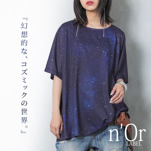 『n'OrLABELコスモ柄プリントTシャツ』[Tシャツ レディース 春夏 トップス カットソー 半袖 星柄 スター コズミック柄 宇宙柄 コスモ柄 ドルマンスリーブ ドロップショルダー モード]※返品交換不可※※メール便可※【5】