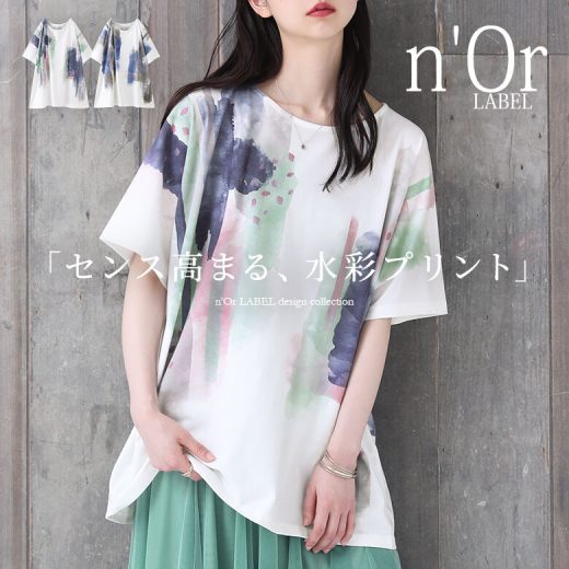 『n'OrLABEL水彩プリントTシャツ』[カットソー 春夏 レディース トップス プルオーバー 半袖 五分袖 クルーネック ドルマン 水彩画 アート ペイント 配色 タック アシンメトリー]【メール便不可】