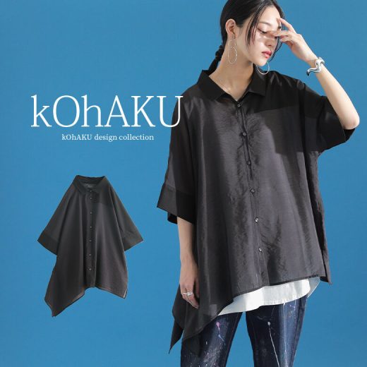 【全品送料無料】『kOhAKU異素材シアーアシメシャツ』[シャツ ブラウス レディース トップス 春夏 羽織 半袖 五分袖 アシンメトリー 異素材MIX 襟付き 透け感 シワ加工 イレヘム ブラック モード]※メール便可※【5】