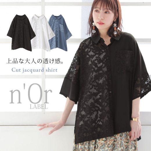 『n'OrLABEL花柄シアーカットジャカードシャツ』[シャツ ブラウス レディース トップス 春夏 半袖 五分袖 六分袖 ジャガード シアー 透け感 異素材MIX アシメ]※メール便可※【10】