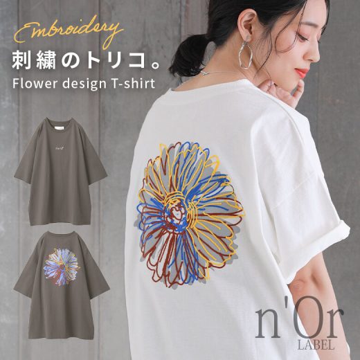 【全品送料無料】選べるM Lサイズ展開！『n'OrLABELフラワーグラフィカルTシャツ』[Tシャツ レディース 春夏 ユニセックス トップス カットソー 半袖 綿100％ バックプリント 花柄 ロゴ 刺繍 ビッグシルエット オーバーサイズ]【メール便不可】【20】