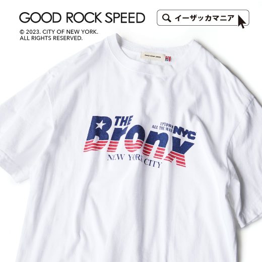 Tシャツ / こだわりのTシャツを厳選。 レディース メンズ ユニセックス 男女兼用 トップス カットソー 半袖 半そで ロゴ プリント ゆったり オーバーサイズ カジュアル 綿100％ 夏 23NYC022W 【メール便可22】◆GOOD ROCK SPEED（グッドロックスピード）：NYC BRONX Tシャツ