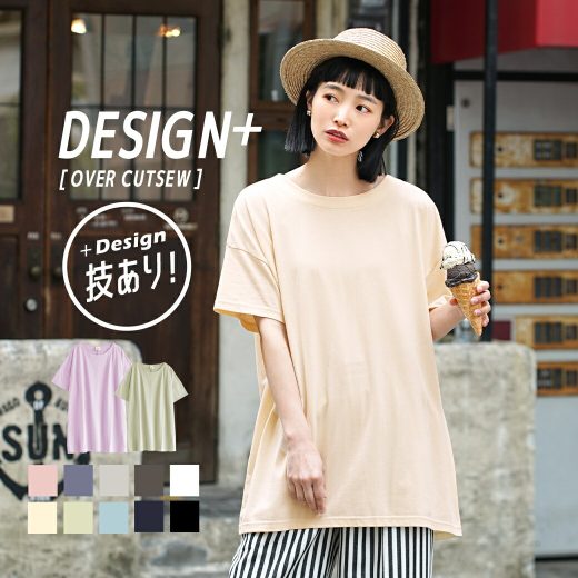 【BIGバーゲン】カットソー Tシャツ トップス レディース / オーバーサイズ 華奢見え プルオーバー 半袖 クルーネック ロング チュニック 綿混 大きいサイズ ゆったり 夏 【メール便可22】◆zootie（ズーティー）：デザインPlus オーバーカットソー