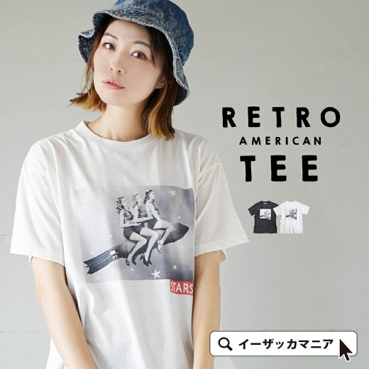 【6h限定☆クーポンで半額】Tシャツ /フォトプリント レディース トップス カットソー プルオーバー 半袖 半そで クルーネック プリントTシャツ 綿混 コットン混 大きいサイズ ゆったり 夏 秋 【メール便可22】◆レトロアメリカンプリント　TEE