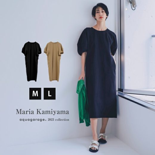 【神山まりあさん着用】ボリュームスリーブワンピース レディース 春 夏 M L 半袖 ぽわん袖 ≪ゆうメール便配送30・代引不可≫ 一部予約(7月下旬頃)