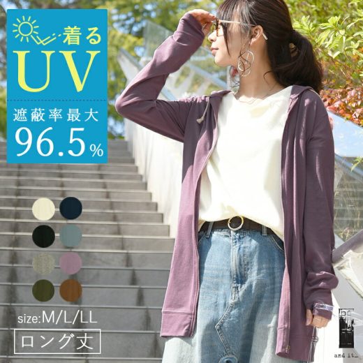 【クーポンで1100円 7/29 23:59まで】パーカー UVカット レディース 長袖 春夏 紫外線予防 紫外線対策 日焼け防止 ZIPパーカー UVカットロングパーカー ロング お尻が隠れる 体型カバー ジッパー 涼しい 涼感 指穴 軽量 薄手 持ち運び 定番 シンプル M L LL メール便10