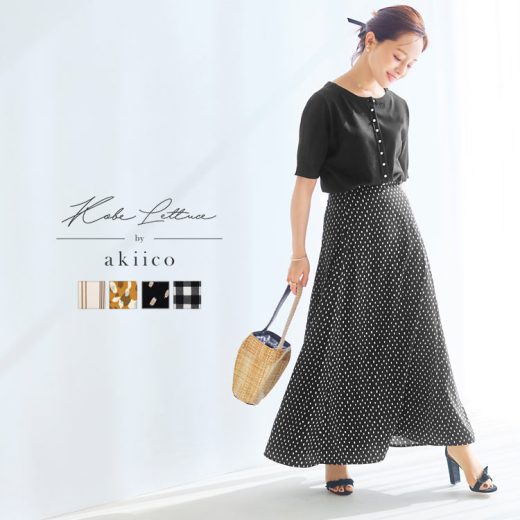 [ 田中亜希子さんコラボ ] ロングフレアスカート [M3190] レディース ボトムス スカート フレア マキシ丈 落ち感 春 夏 ロングスカート マキシスカート フレアスカート きれいめ とろみ 大人 無地 ドット 花柄 黒 ベージュ 低身長 小柄 30代 40代 50代