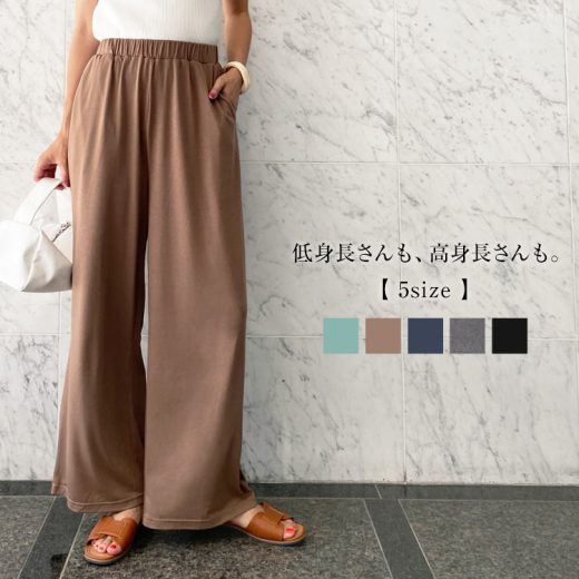 パンツ [ M L プチM プチL トールM ] カットソー ストレートパンツ [M3679] レディース ボトムス 長ズボン ズボン 夏 春 春夏 涼しい おしゃれ とろみ ポケット セットアップ 対応 楽ちん ルームウェア 低身長 高身長 プラスサイズ ゆったり ウエストゴム パジャマ