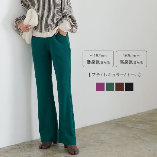 選べるサイズ カットジョーゼットセミフレアパンツ [M3736] レディース ボトムス 低身長 高身長 セミフレア フレアパンツ カラーパンツ きれいめ カジュアル 着回し 体型カバー おしゃれ 黒 デイリー オフィス ベーシック ポケット シンプル 30代 40代 50代