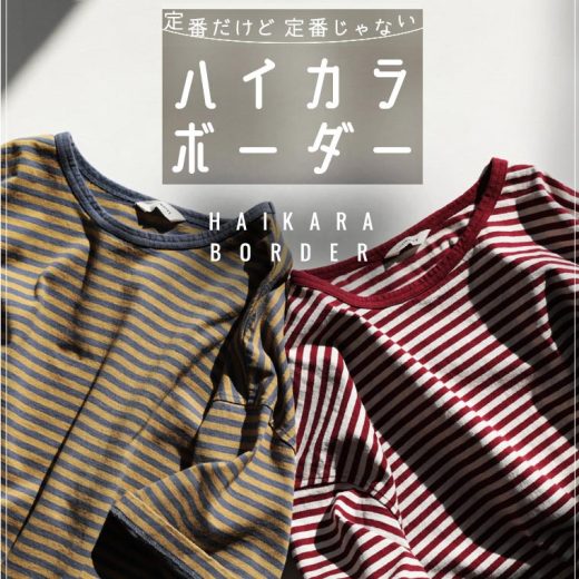 定番だけど定番じゃない、ハイカラボーダーTシャツ M/L/LL/3L/4Lサイズ レディース/カットソー/プルオーバー/五分袖/5分袖/半袖/コットン/綿/トップス