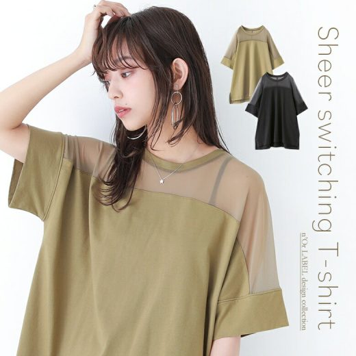 【全品送料無料】『n'OrLABELシアーメッシュ切替デザインTシャツ』[Tシャツ レディース トップス カットソー 春夏 半袖 五分袖 クルーネック 異素材 綿100％ シアー 透け感 メッシュ ヨーク 切り替え スリット]※メール便可※【5】