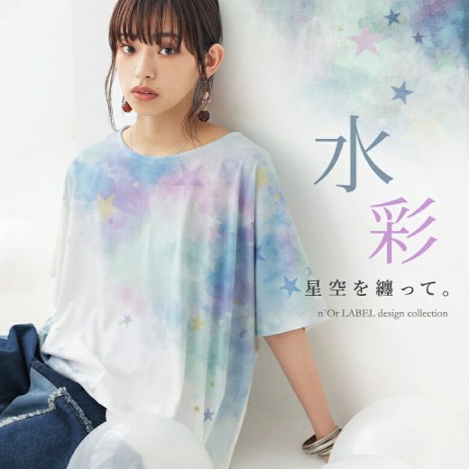 全品送料無料(7/11(火)12:59まで)『n'OrLABEL水彩×星柄プリントTシャツ』[Tシャツ レディース トップス カットソー 半袖 クルーネック ドルマン タック 水彩 星 スター プリント アート 幻想的 ニュアンス カジュアル パステル]※返品交換不可※※メール便可※【10】