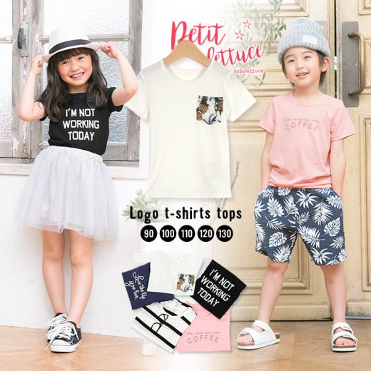 ロゴTシャツが登場！★ キッズ ★半袖ロゴTシャツ/ トップス ユニセックス 男女兼用 KIDS 子供服 女の子 男の子 夏 秋 秋 Tシャツ カットソー 半袖 ワンポイント ボーダー ロゴ ロゴTシャツ おしゃれ [X2000]