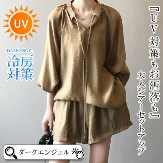 ＜クーポン利用で3,990円＞ セットアップ レディース 夏 春 春夏 シアー 夏 UV対策 カフタン ブラウス キーネック ゆったり プルオーバー カジュアル リゾート オーバーサイズ ショーツ 透け感 楽ちん【 シアーカフタンブラウス上下セットアップ 】 ダークエンジェル