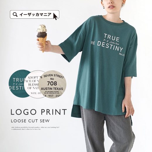 【38h特別価格★8/27 0:00-8/28 13:59】カットソー Tシャツ レディース プルオーバー 半袖 半そで 五分袖 丸首 クルーネック 綿100％ コットン 薄手 プリント オーバーサイズ 大きいサイズ ゆったり 楽ちん 夏 【メール便可22】◆ロゴプリント ルーズカットソー