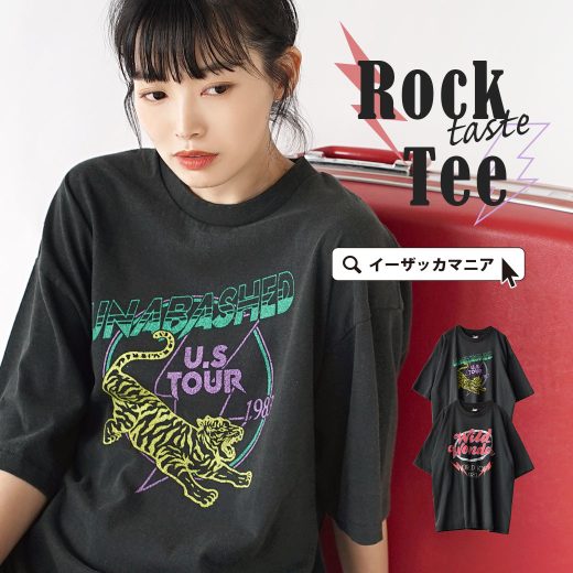 Tシャツ カットソー レディース / ゆったり オーバーなサイズ感が かわいい 。 ユニセックス 男女兼用 半袖 半そで 五分袖 クルーネック 綿100％ コットン 薄手 ロゴT ロゴ プリント 古着風 ロック おしゃれ 楽ちん 大きいサイズ 夏 【メール便可22】◆ロックテイストTEE