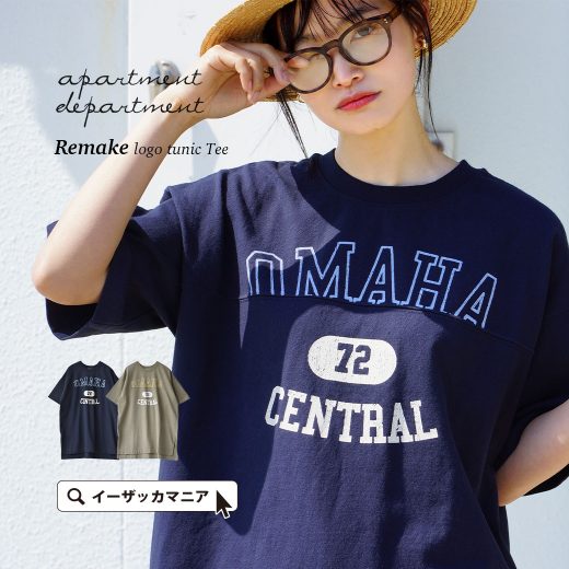 Tシャツ / レディース トップス ロゴTシャツ ロンT 半袖 五分袖 クルーネック 綿100％ 大きいサイズ ゆったり 夏 【メール便可22】◆apartment department（アパートメントデパートメント）：リメイク風切り替え ロゴチュニックTEE