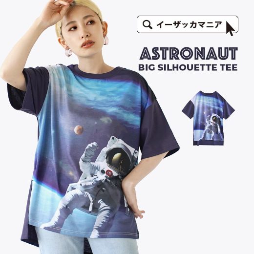 Tシャツ カットソー レディース / 個性的 に着こなすデザインTシャツ。 プルオーバー メンズ ユニセックス 男女兼用 半袖Tシャツ 半袖 半そで クルーネック プリント 薄手 オーバーサイズ ゆったり 体型カバー 夏 【メール便可11】◆宇宙飛行士プリント ビッグシルエットTEE