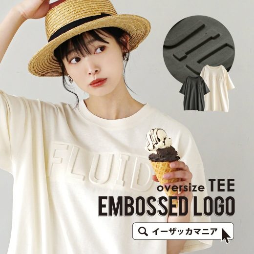 【夏最終バーゲン★特別価格】Tシャツ / オーバーサイズ レディース トップス カットソー プルオーバー ロング丈 半袖 半そで 五分袖 丸首 クルーネック 綿100％ コットン ロゴ 大きいサイズ ゆったり 夏 【メール便可22】◆エンボスロゴ オーバーサイズTシャツ