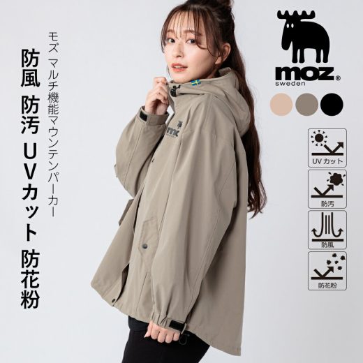 【8/24 20:00~開始2時間限定!!店内全品50％オフ!!】［ MOZ ］防風 マウンテンパーカー マンパ パーカー ブルゾン ジャケット アウター 防汚 防花粉 UVカット レディース moz モズ 北欧 スウェーデン エルク ヘラジカ ファッション おそろ リンク