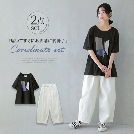 【数量限定】『アートTシャツ×チノサーカスパンツコーデ2点SET』[Tシャツ パンツ 2点コーデセット 2023 レディース 春夏 半袖 プリント ウエストゴム コクーン チノパン]※返品・交換不可※【メール便不可】【30】