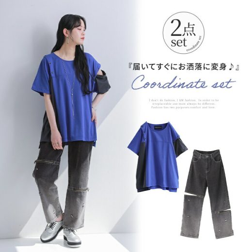 【送料無料】『カットアウト配色アシメTシャツ×デニムパンツコーデ2点SET』[2点コーデセット 2023 レディース 春夏 カットソー 半袖 変形 アシメ ロングパンツ ジップアップ]※返品・交換不可※【メール便不可】【30】