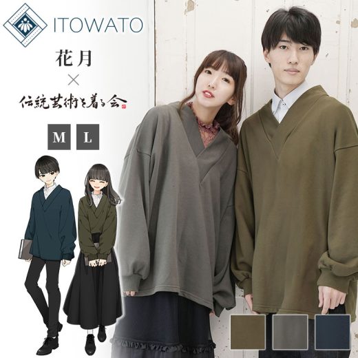 【送料無料】【ITOWATO 花月コラボ】和＋トレーナー（夜長・鼠・柳）（M・Lサイズ） 秋服 春服 和服 和装 大人用 女性用 レディース 男性用 メンズ ユニセックス 男女兼用