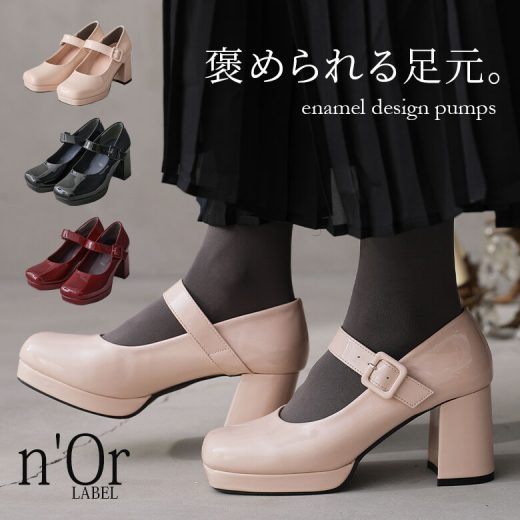 選べるS M L LL 3Lサイズ展開！『n'OrLABELスクエアトゥエナメルパンプス』[パンプス レディース シューズ 靴 ハイヒール 太ヒール 前ストーム ストラップ バックル フォーマル パーティー]【メール便不可】【70】