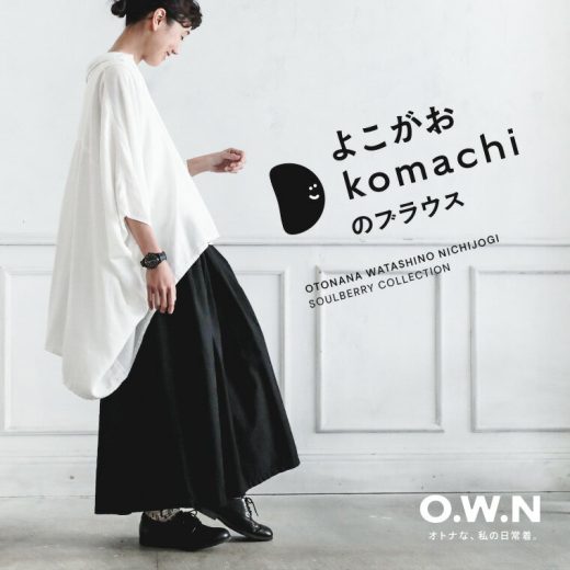 O.W.N よこがおkomachiのブラウス M-L/LL-3L/4L-5Lサイズ レディース/チュニック/ポンチョ/シャツ/ドルマンスリーブ/7分袖/七分袖/トップス