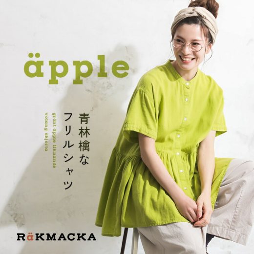 RaKMACKA 青林檎なフリルシャツ M/L/LL/3L/4Lサイズ レディース/ブラウス/チュニック/半袖/ノーカラー/バンドカラー/フレア/Aライン/麻混/リネン混/トップス