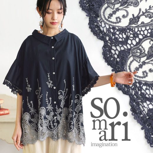 『somari imaginationレース×刺繍シャツブラウス』[シャツ ブラウス 春夏 レディース トップス 半袖 五分袖 綿100％ フレア フリル スカラップ 刺繍 レース袖 配色 ボタニカル柄]※メール便可※【10】